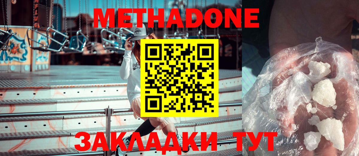 A PVP СОЛЬ кристаллы  ГАШ  Тара  МАРИХУАНА  ГАШИШ  Мефедрон   Вход с VPN 