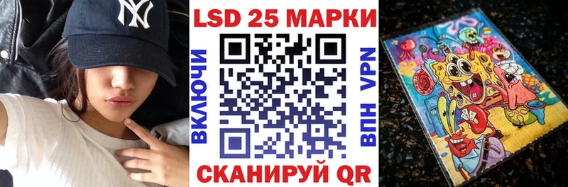 darknet наркотические препараты Тара Марки 25I-NBOMe 1,5мг наркошоп
