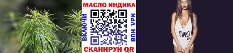 Дистиллят ТГК вейп  наркошоп  Тара 