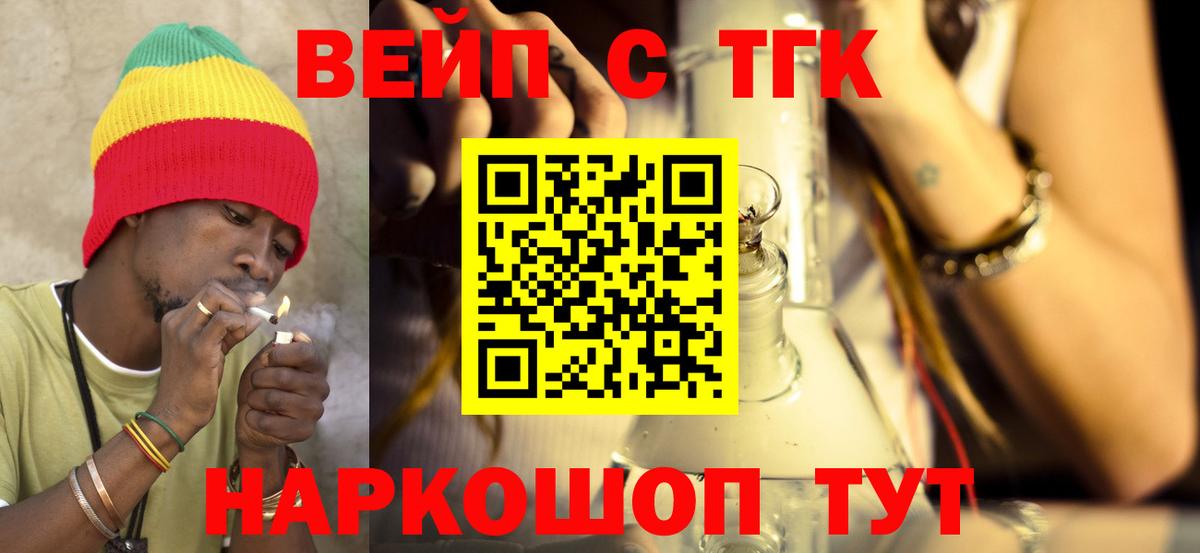 Дистиллят ТГК жижа  ТГК жижа  Вход с VPN  Тара 