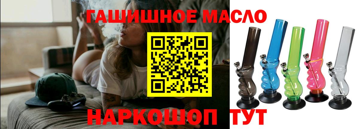 ТГК вейп Тара