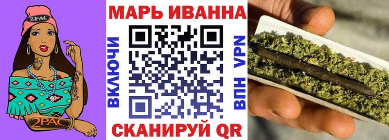 Конопля план  Тара 