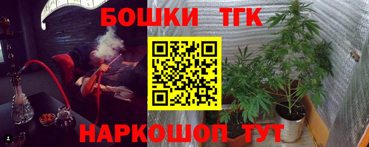 Конопля LSD WEED  Вход с VPN  Шишки марихуана семена  Канабис ГИДРОПОН  Тара 